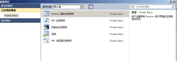 Visual Basic6.0中文版使用教程