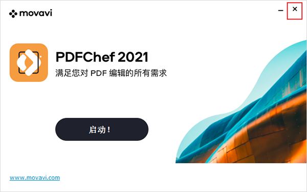 【PDFChef2021激活版下载】Movavi PDFChef 2021中文版 v21.0.1 绿色免激活版(附激活补丁)插图3