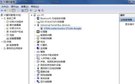 STM32怎么用stlink下载