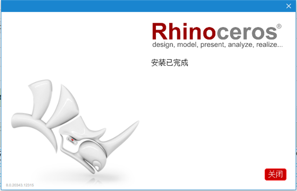 【犀牛Rhinoceros8.0激活版下载】犀牛软件8.0中文版 v8.0.20343 免激活激活版插图4