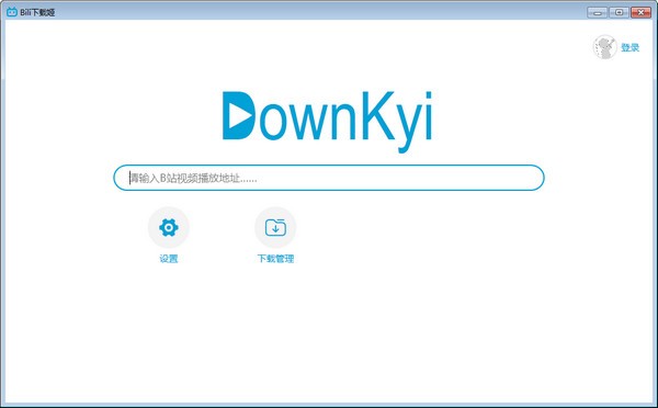 DownKyi哔哩下载姬截图