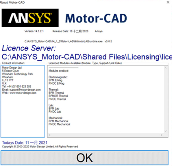 【Motor CAD激活版下载】Motor CAD中文版 v14.1.2 最新版本插图