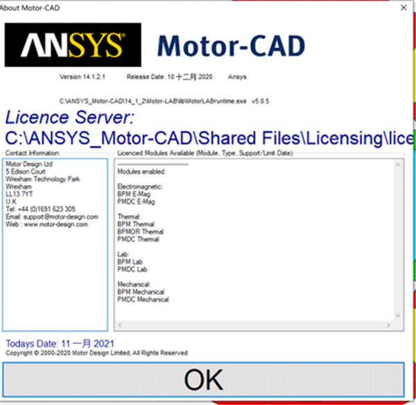 Motor CAD破解版安装教程截图9