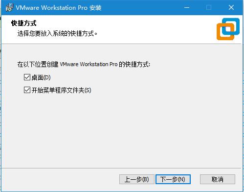 【VMware Workstation下载】VMware Workstation 16激活版 v16.1.0 官方免费版插图4