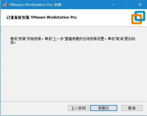 【VMware Workstation下载】VMware Workstation 16激活版 v16.1.0 官方免费版插图5