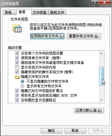 Daemon Tools Lite中文版使用教程