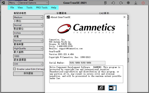 Camnetics Suite2020中文版截图