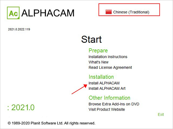 【AlphaCAM2021激活版下载】Vero AlphaCAM 2021中文版 v2021.0.2022.119 免费激活版(含激活码)插图3