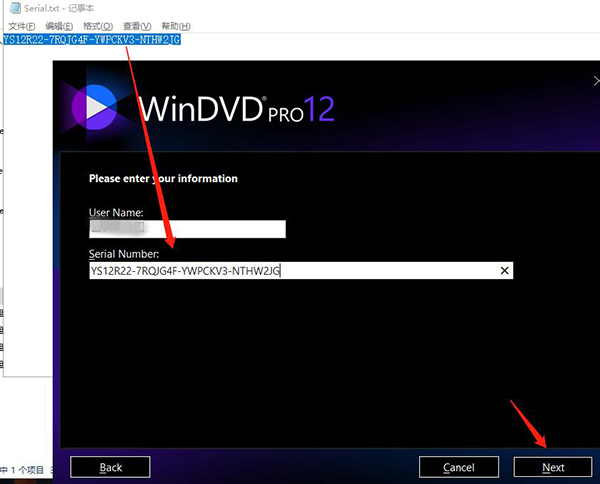 【WinDVD Pro 12激活版下载】WinDVD Pro 12中文版 v12.0.0.90 永久激活版(含注册机)插图5
