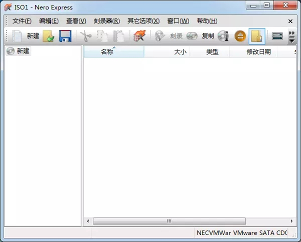 【Nero Express激活版】Nero Express 10免费下载 v17.0.50 中文激活版插图1
