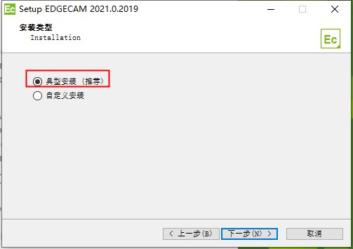 【Edgecam 2021激活版】Vero Edgecam 2021中文版下载 v2021.0 最新激活版插图7