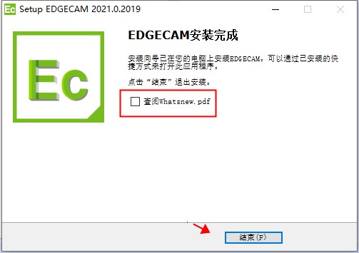 【Edgecam 2021激活版】Vero Edgecam 2021中文版下载 v2021.0 最新激活版插图8