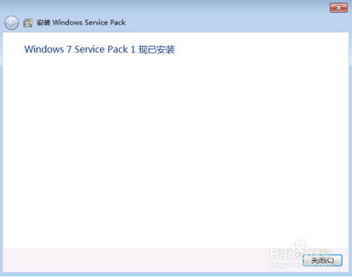 【Windows 7 Service Pack 1下载】Windows 7 Service Pack 1安装包下载 官方正式版(含激活码)插图9