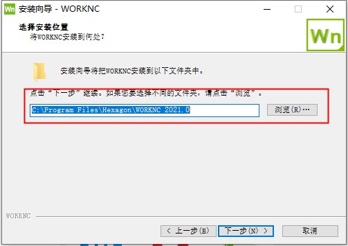 【WorkNC 2021激活版下载】Vero WorkNC 2021汉化版 v2021.0 中文激活版插图4
