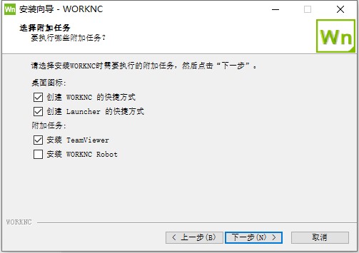 【WorkNC 2021激活版下载】Vero WorkNC 2021汉化版 v2021.0 中文激活版插图5