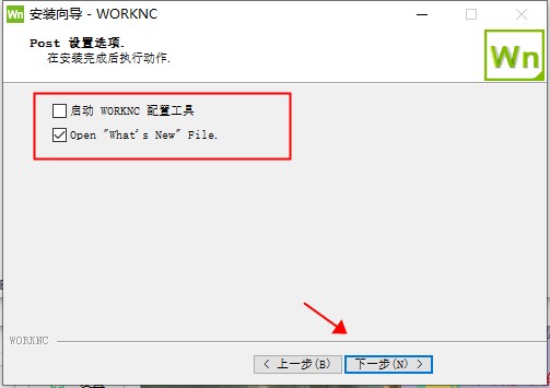 【WorkNC 2021激活版下载】Vero WorkNC 2021汉化版 v2021.0 中文激活版插图7