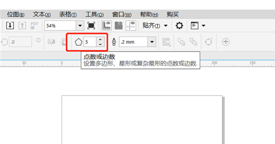 【Coreldraw x8激活版】Coreldraw x8中文版下载 32/64位 完美激活版(附注册机)插图4