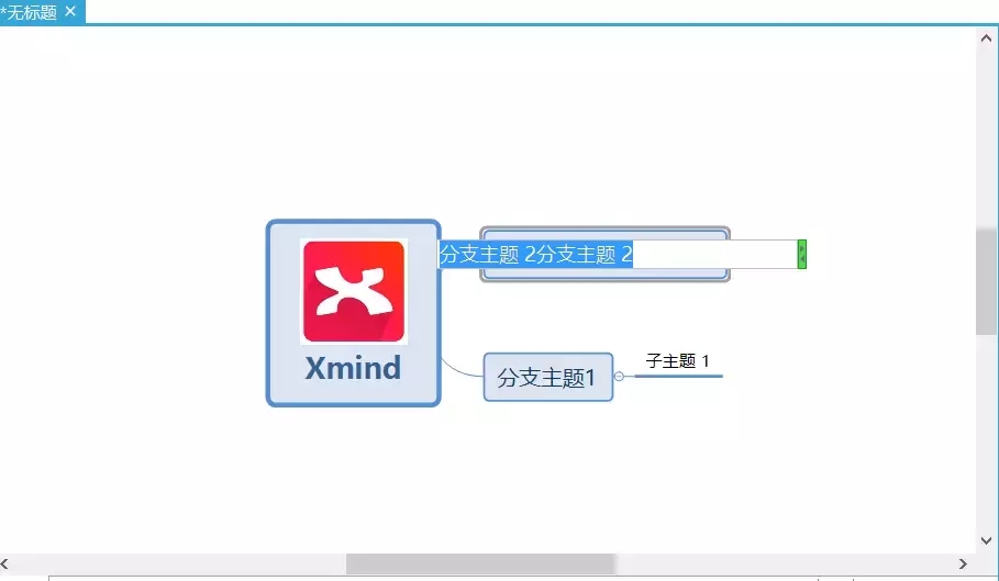XMind6中文破解版快捷键