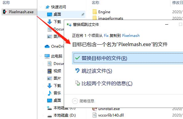 【Pixelmash 2021激活版下载】Nevercenter Pixelmash 2021激活版 v2021.0.0 免费中文版(附激活码)插图7