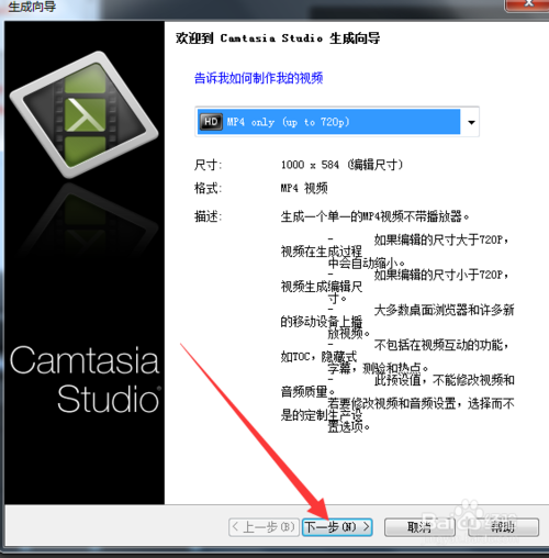 CamStudio8中文破解版怎么输出高质量视频