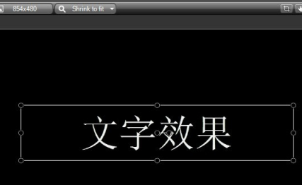 CamStudio8中文破解版怎么让文字动
