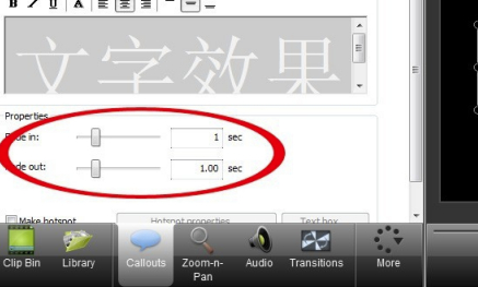 CamStudio8中文破解版怎么让文字动