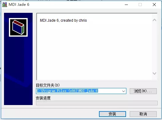 【Jade激活版】MDI Jade6.5绿色版下载 中文激活版插图3