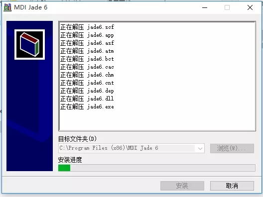 【Jade激活版】MDI Jade6.5绿色版下载 中文激活版插图4