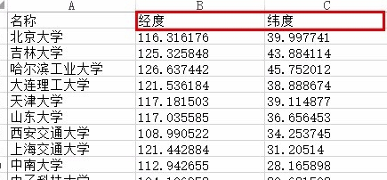 地图无忧电脑版如何制作业务网点分布地图