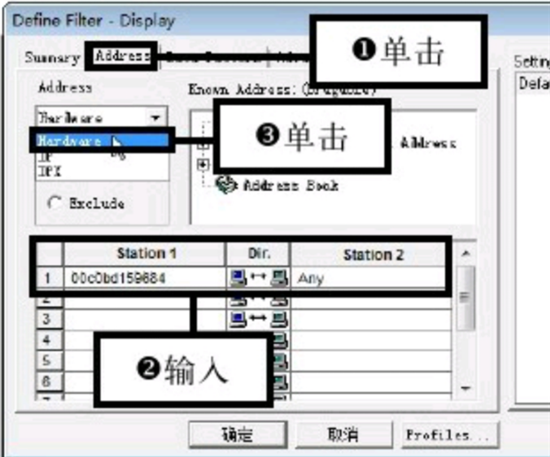 【Sniffer Pro激活版下载】Sniffer Pro协议分析软件 v5.2.0 中文激活版(附序列号)插图5