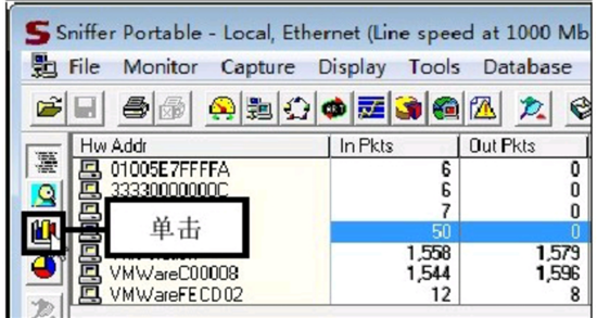 【Sniffer Pro激活版下载】Sniffer Pro协议分析软件 v5.2.0 中文激活版(附序列号)插图10