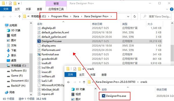 【Xara Designer Pro Plus 20激活版下载】Xara Designer Pro Plus 20汉化版 v20.2.0.59793 中文激活版插图6
