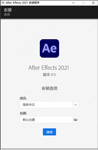 【After Effects cc2021激活版】Adobe After Effects cc 2021激活版下载 绿色免费版插图1