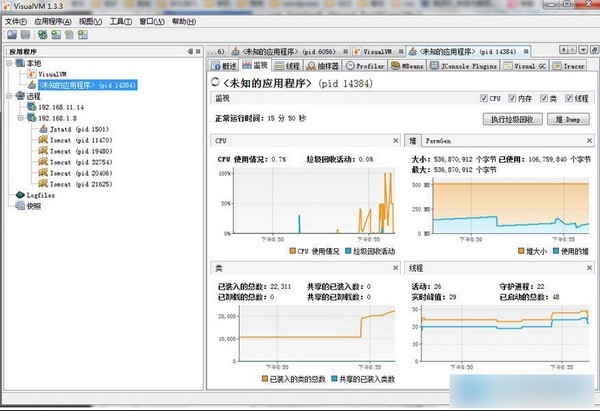 VisualVM中文版 第1张图片