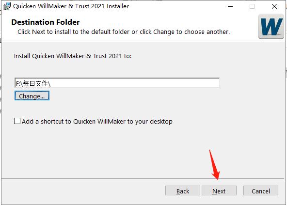 【Quicken WillMaker＆Trust 2021激活版】Quicken WillMaker＆Trust 2021下载 v21.2.2615 中文激活版插图4