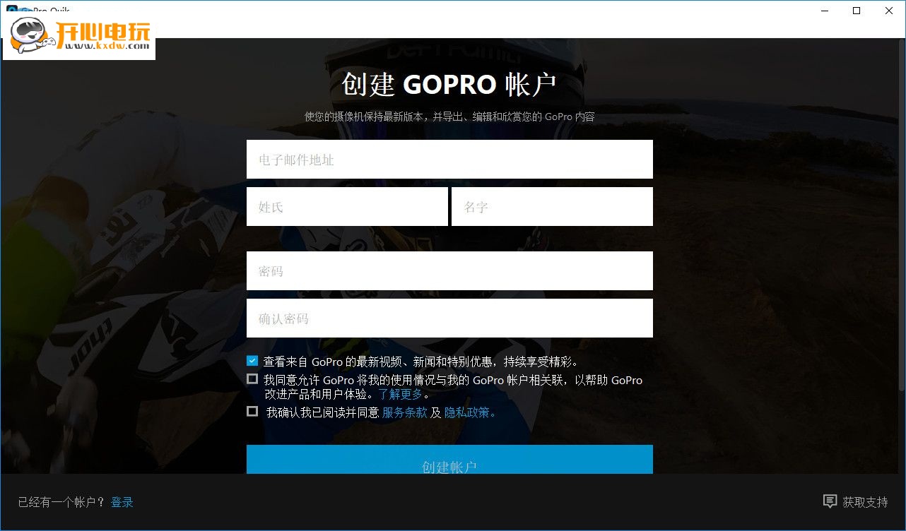 GoPro Quik电脑版