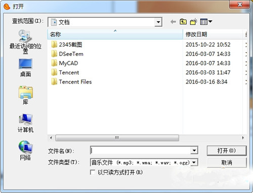 【ZineMaker激活版】ZineMaker2009免费下载 v5.0.0.0 中文企业版(附注册码)插图3