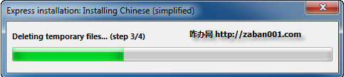 【Vistalizator中文版下载】Vistalizator最新版 v2.75 绿色中文版(32/64位)插图3
