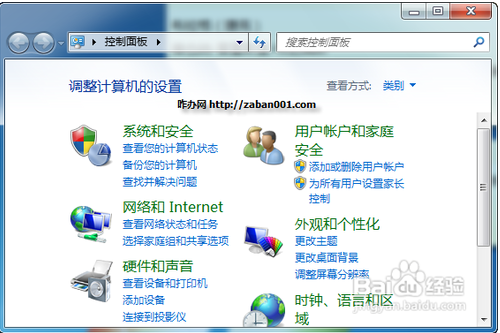 【Vistalizator中文版下载】Vistalizator最新版 v2.75 绿色中文版(32/64位)插图6