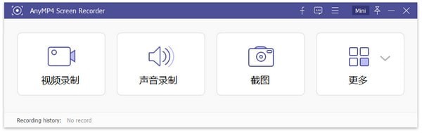 AnyMP4 Screen Recorder破解版