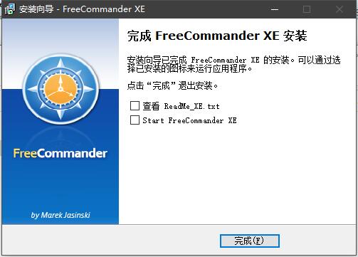 【FreeCommander XE 2021激活版下载】FreeCommander XE 2021中文版 v2021.0 免费激活版插图2