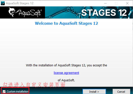 【Stages12激活版】AquaSoft Stages12中文版下载 v12.1.01 绿色激活版(附激活补丁)插图4