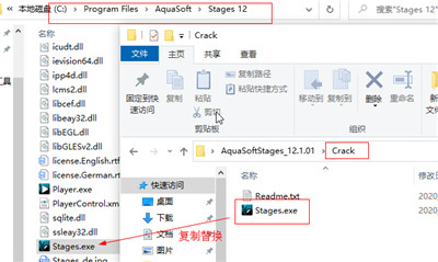 【Stages12激活版】AquaSoft Stages12中文版下载 v12.1.01 绿色激活版(附激活补丁)插图7