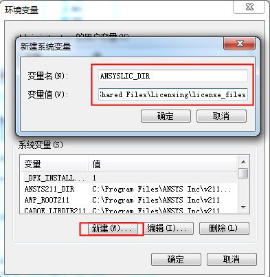 【Ansys Discovery 2021激活版】Ansys Discovery 2021中文版下载 v18.4 免费无限制版(附激活补丁)插图10