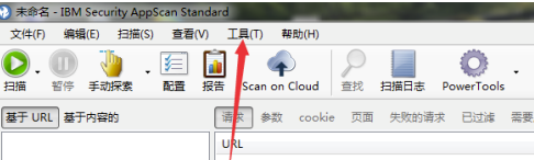 AppScan10破解版怎么设置浏览器