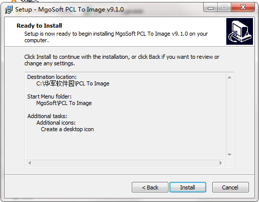 PCL文件转图片软件截图