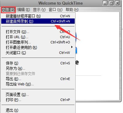 【QuickTime下载】QuickTime激活版 v2021 百度网盘版插图1