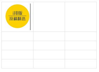 【i排版微信编辑器下载】i排版微信编辑器电脑版 v2021 官方免费版插图14