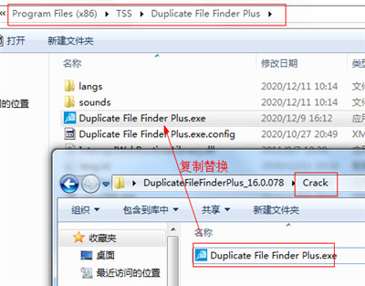 Duplicate File Finder Plus破解版安装步骤截图5