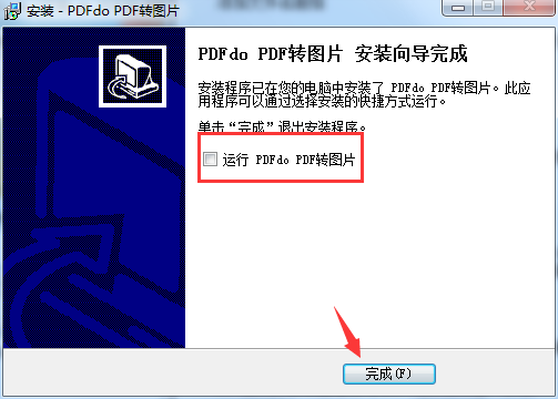 PDFdo PDF To Image